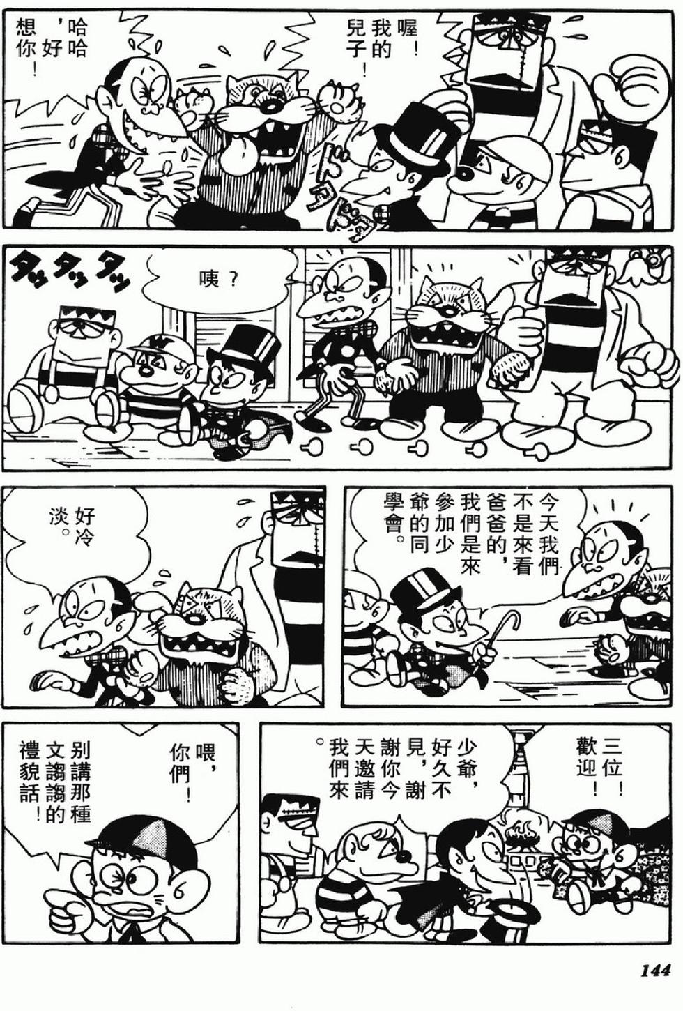 第141页
