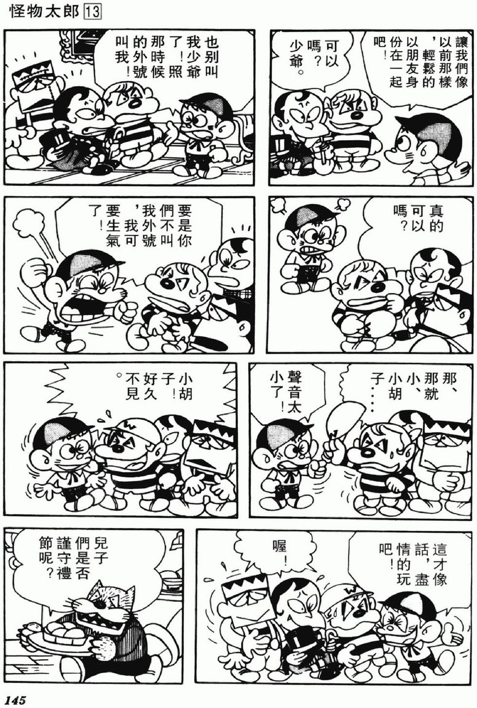 第142页