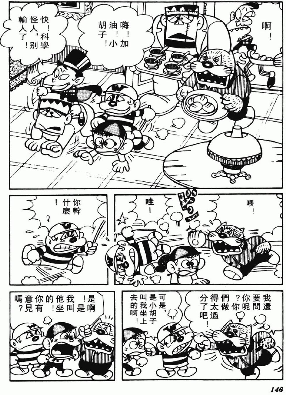 第143页