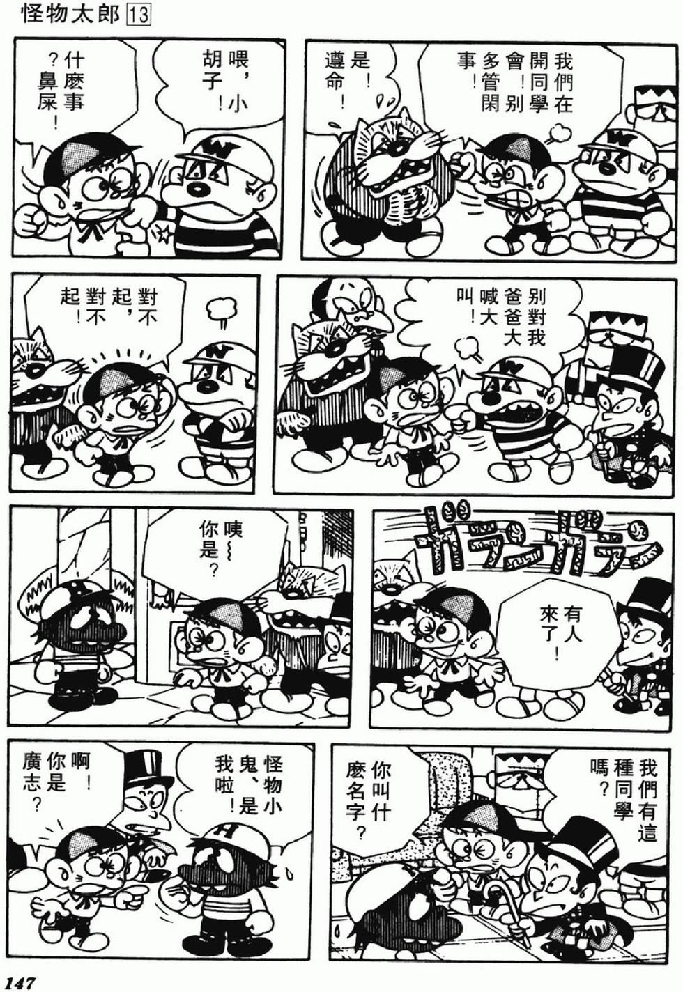 第144页
