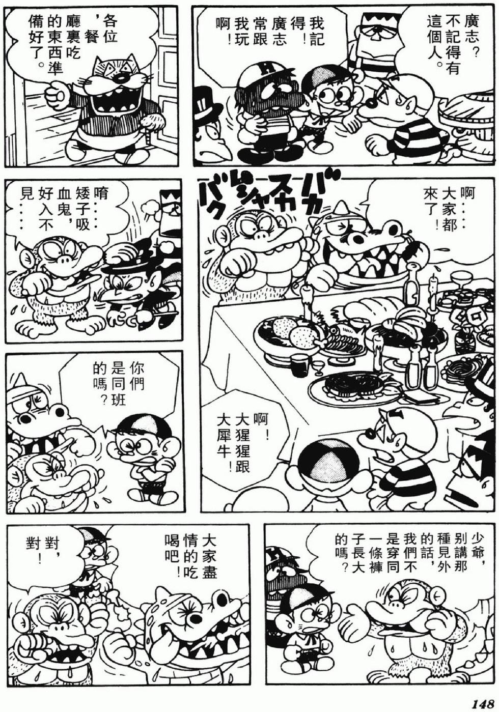 第145页