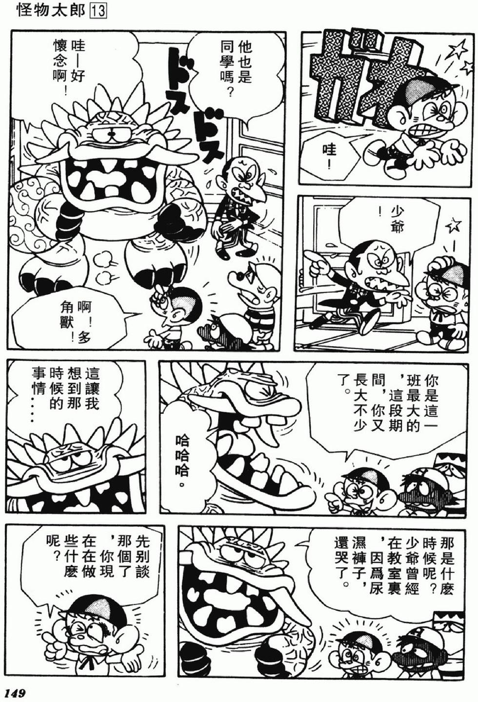 第146页