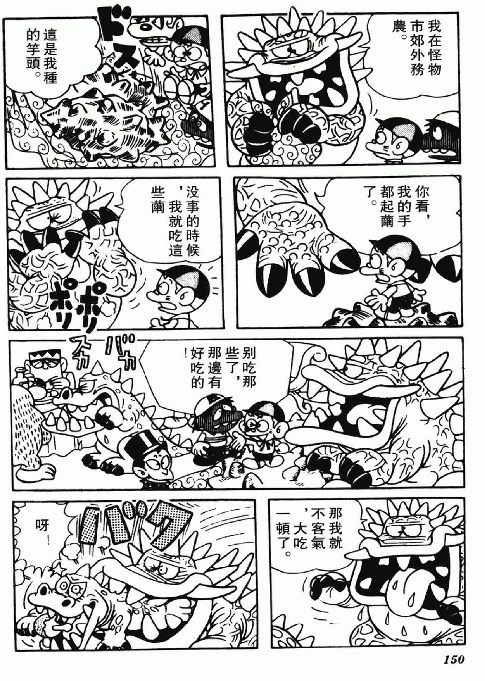 第147页