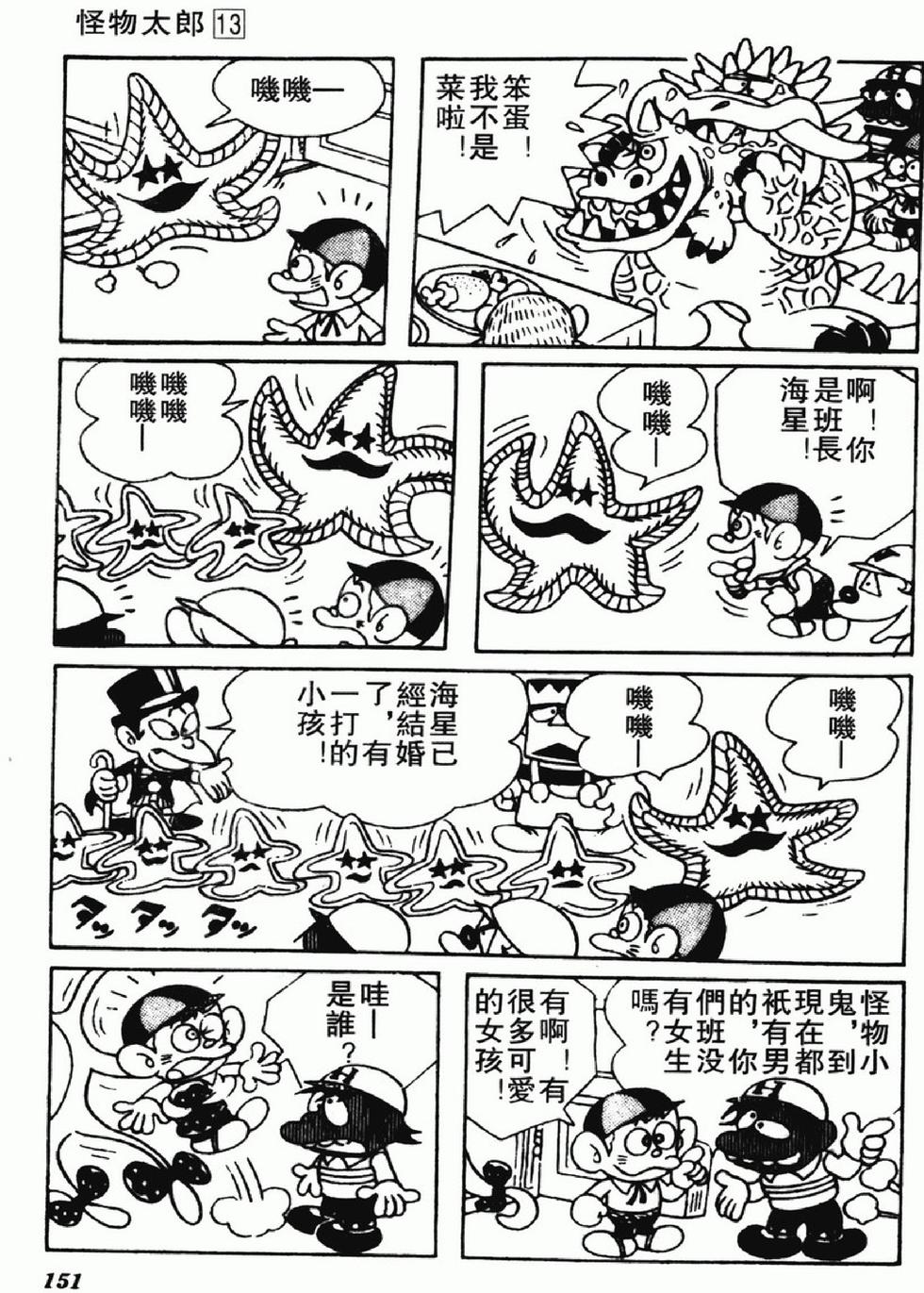 第148页