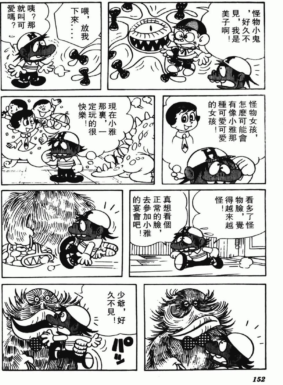 第149页