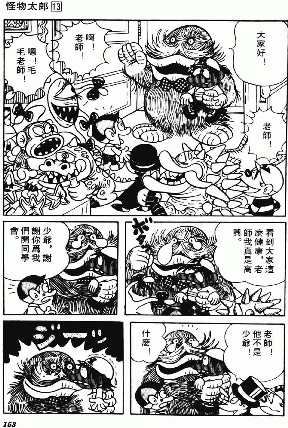 第150页