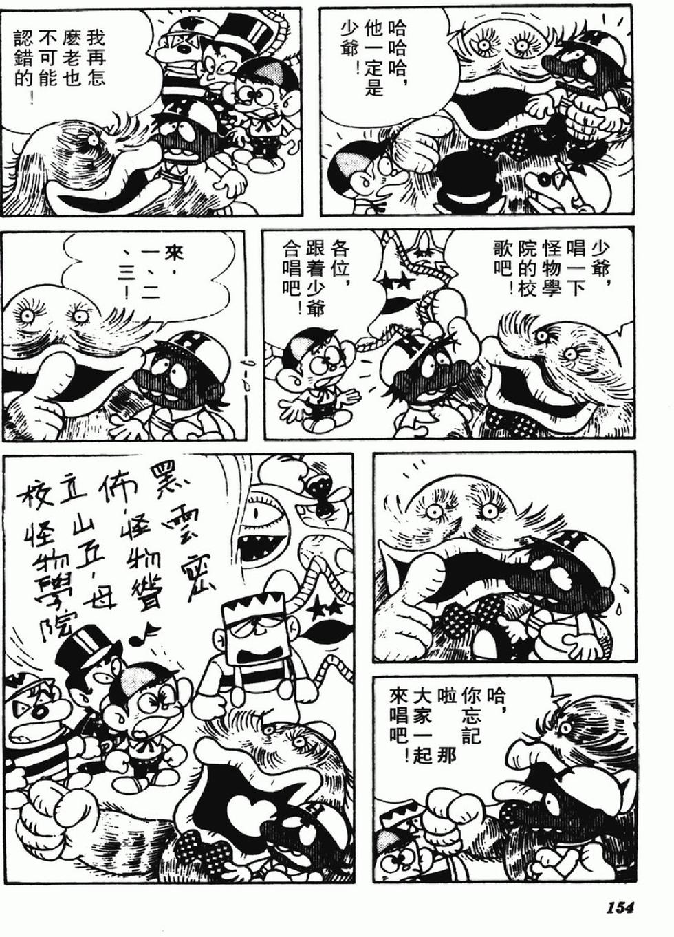第151页