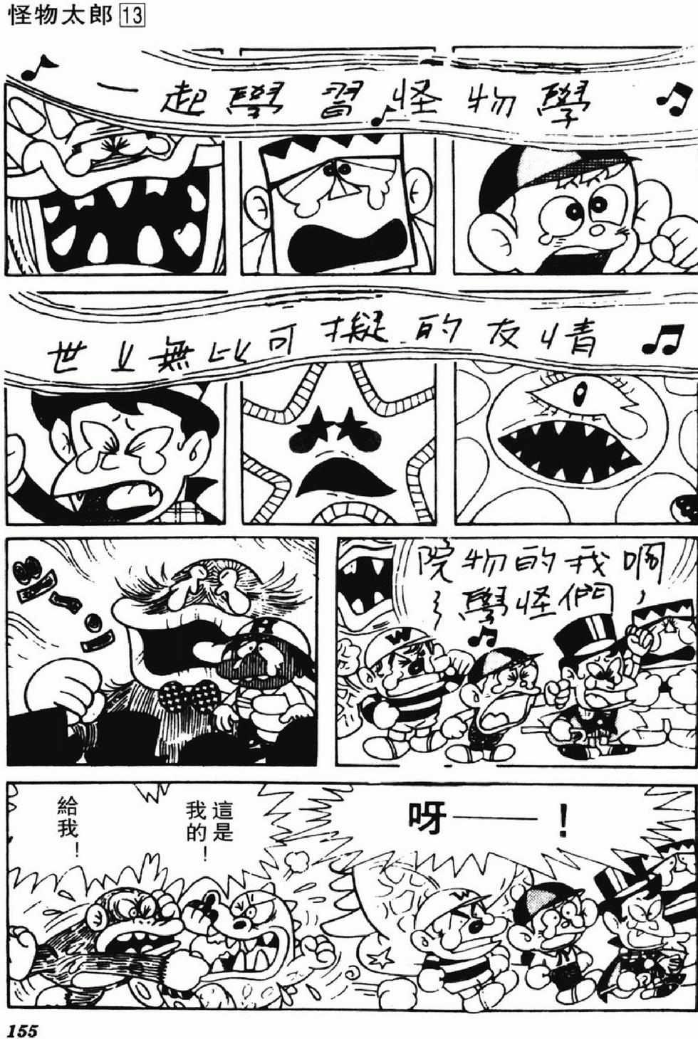 第152页