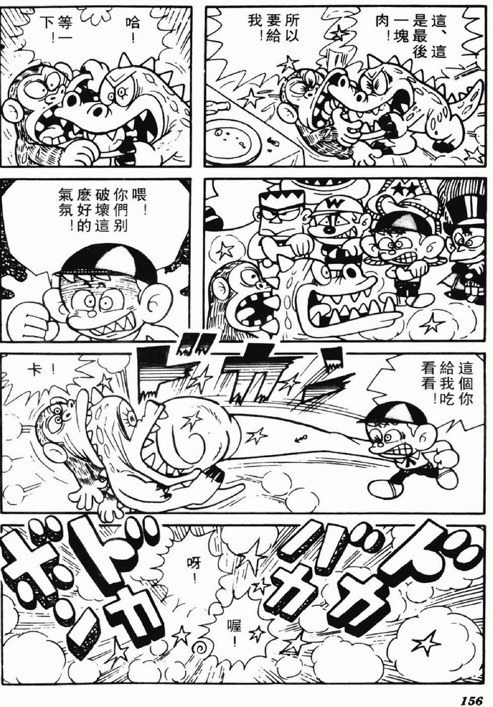 第153页