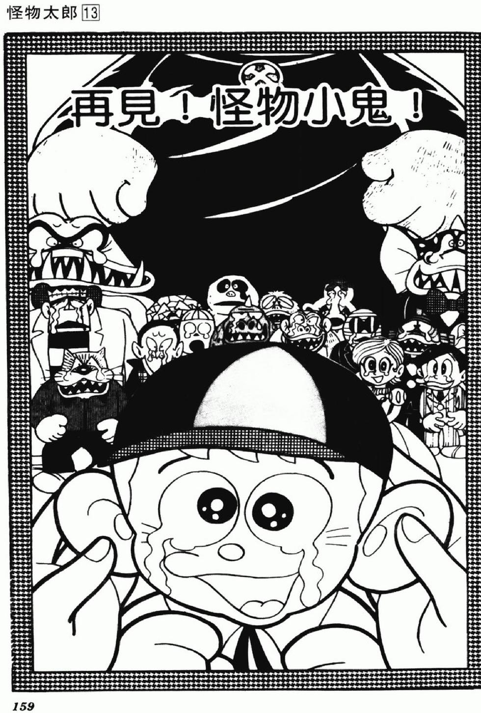 第156页