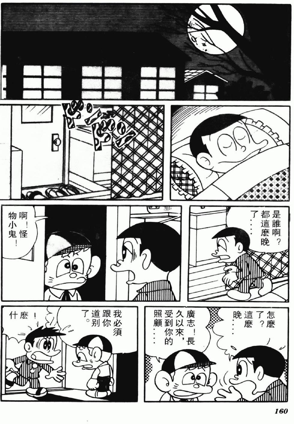 第157页