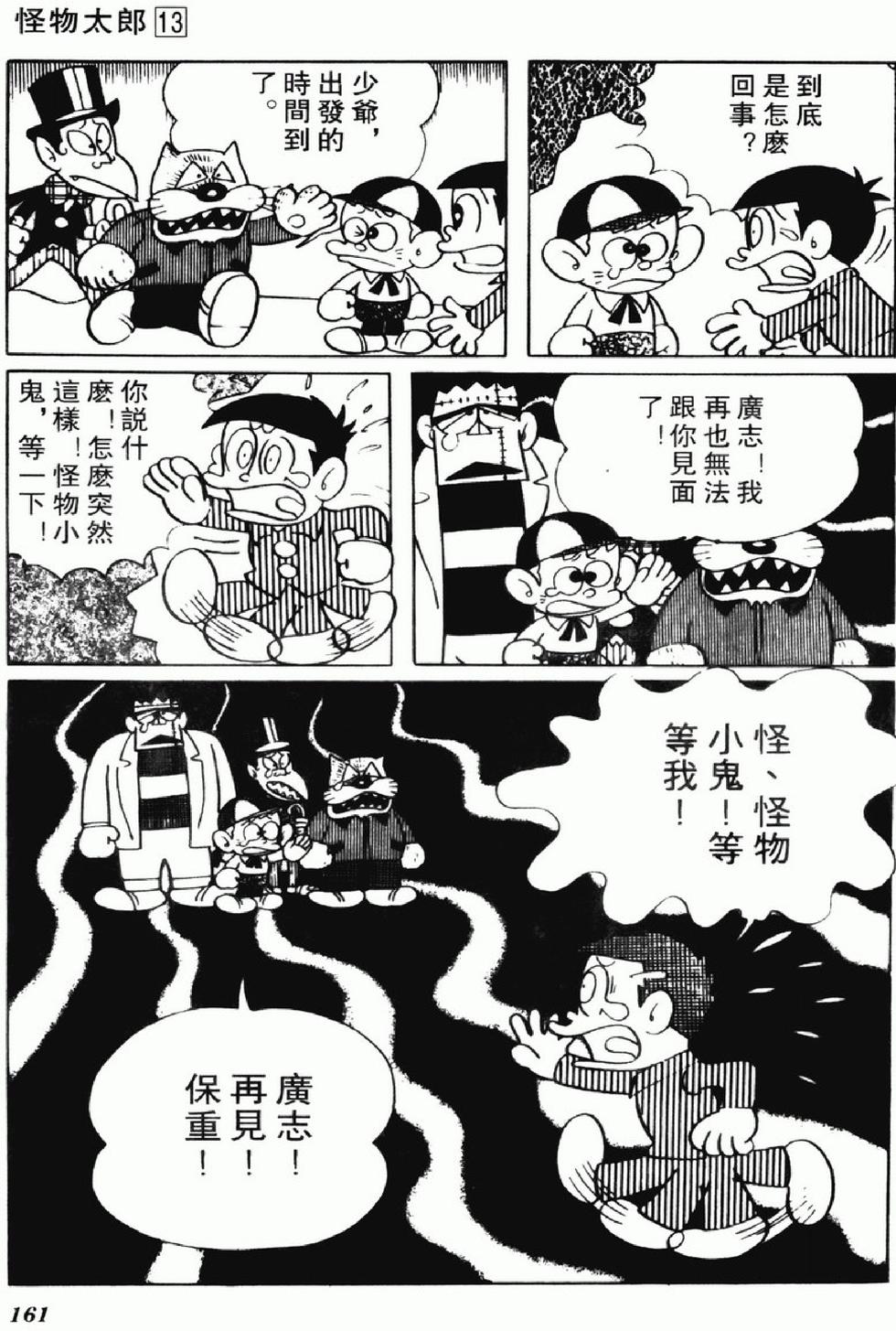 第158页
