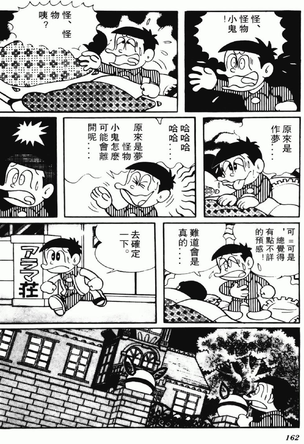 第159页