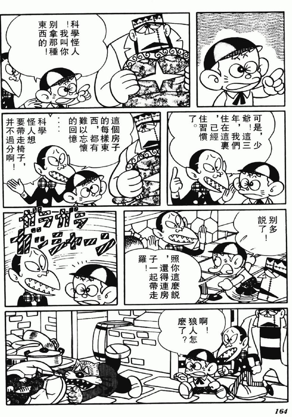 第161页
