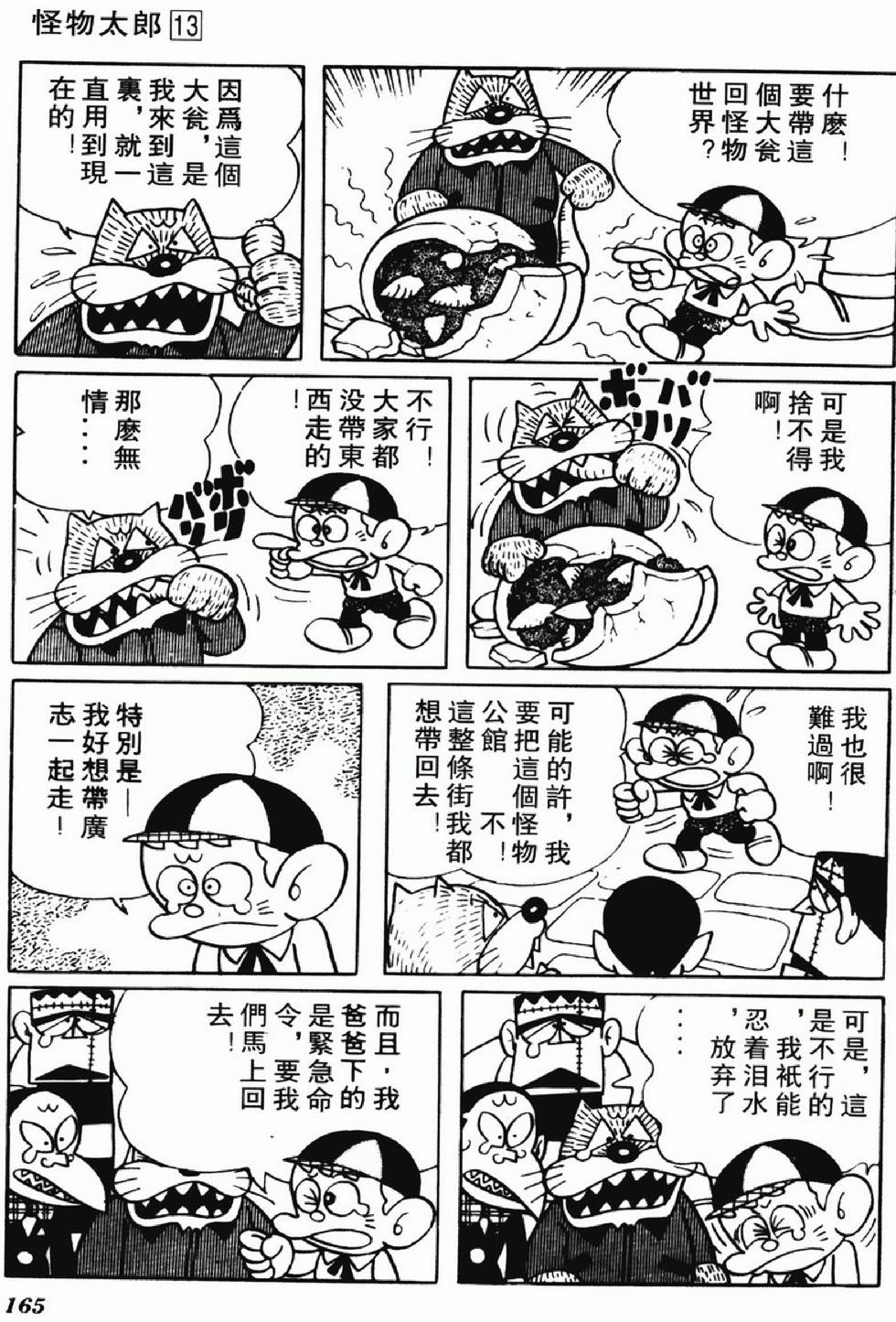 第162页
