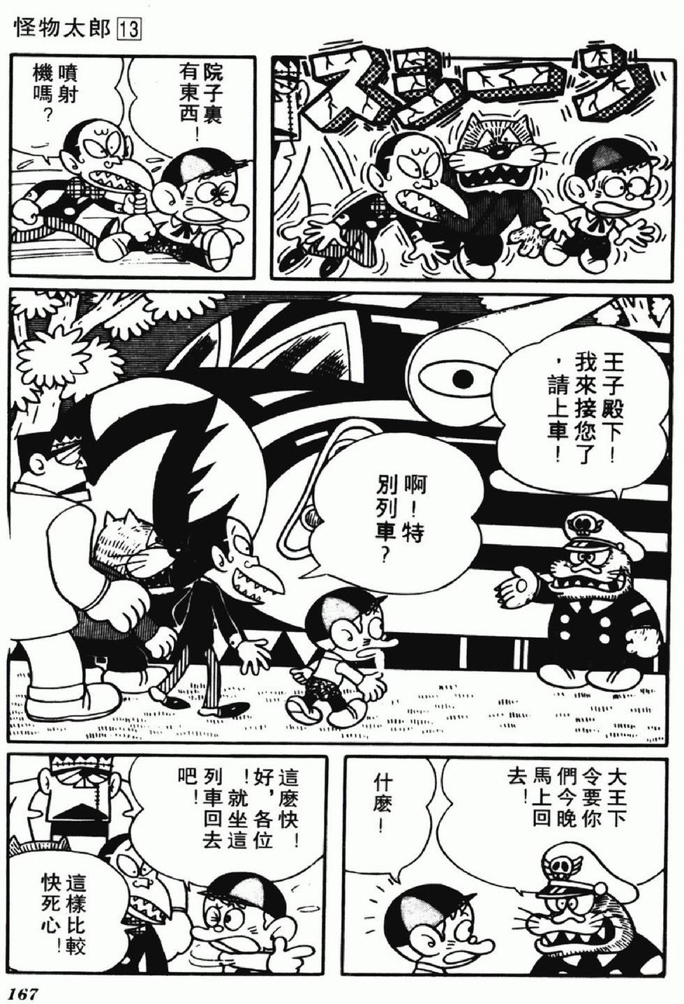 第164页