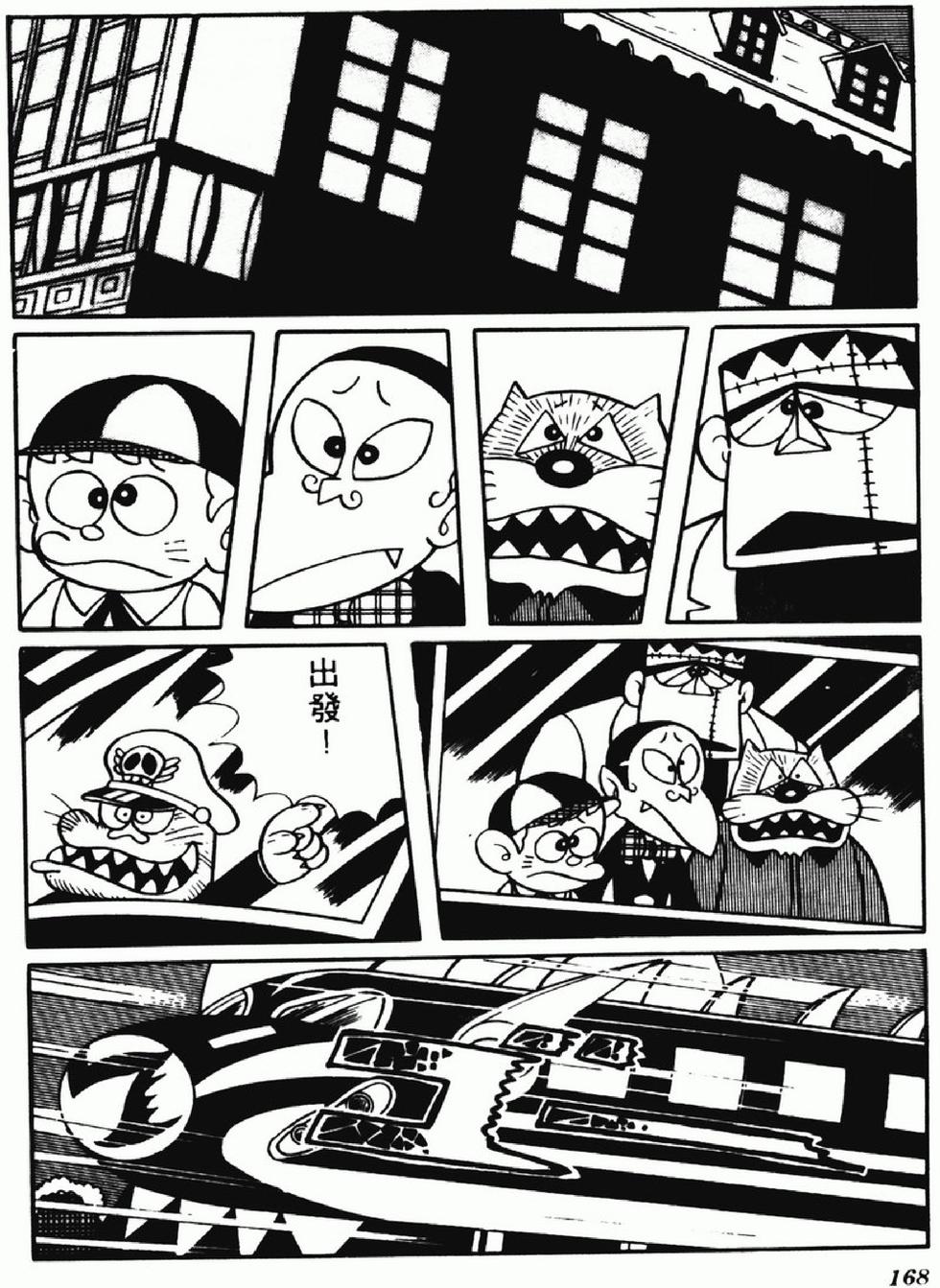 第165页