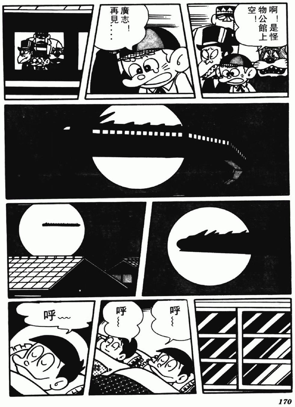 第167页