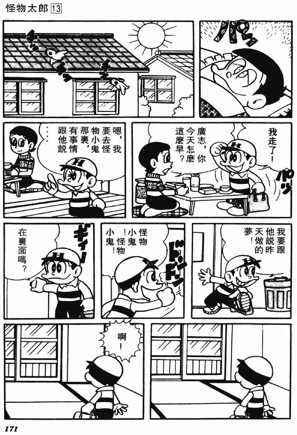 第168页
