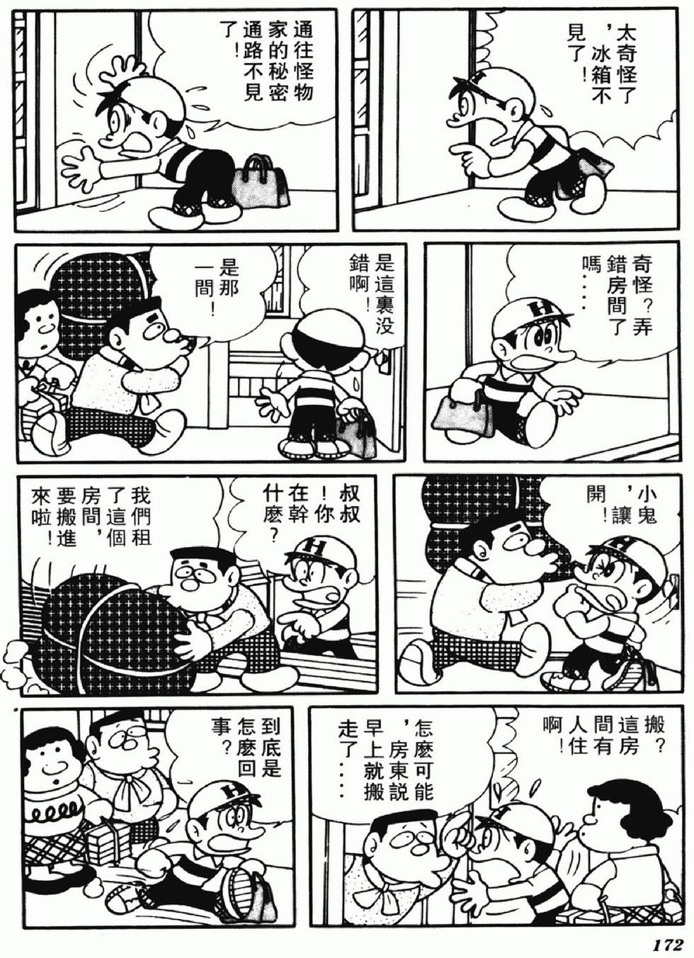 第169页