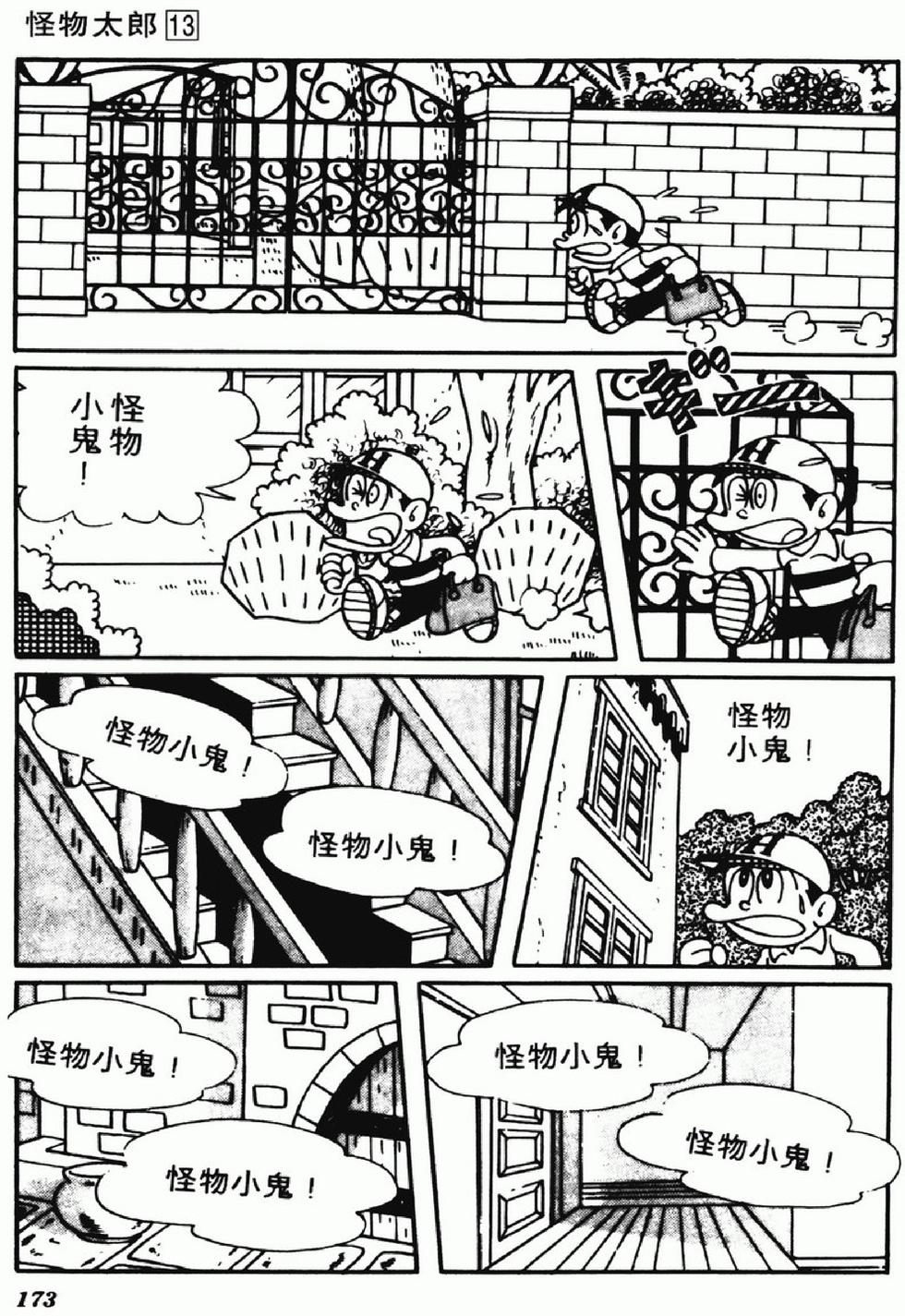 第170页