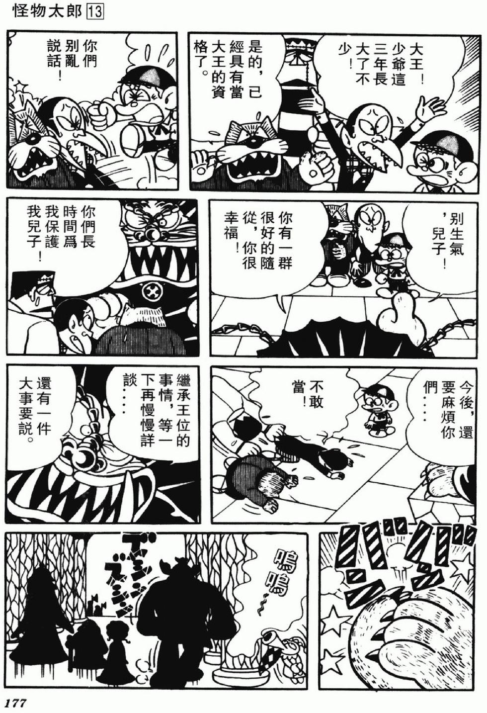 第174页