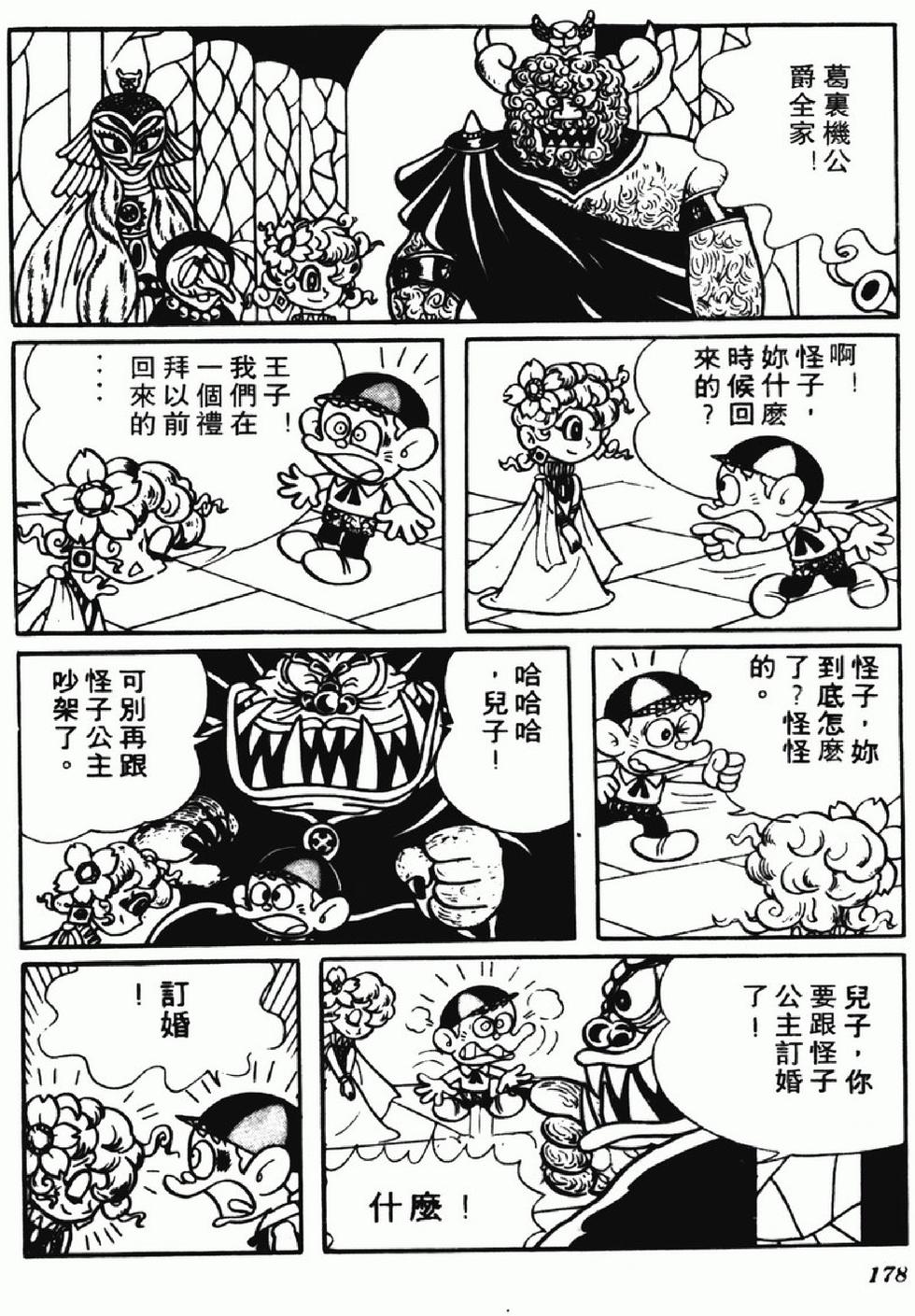 第175页