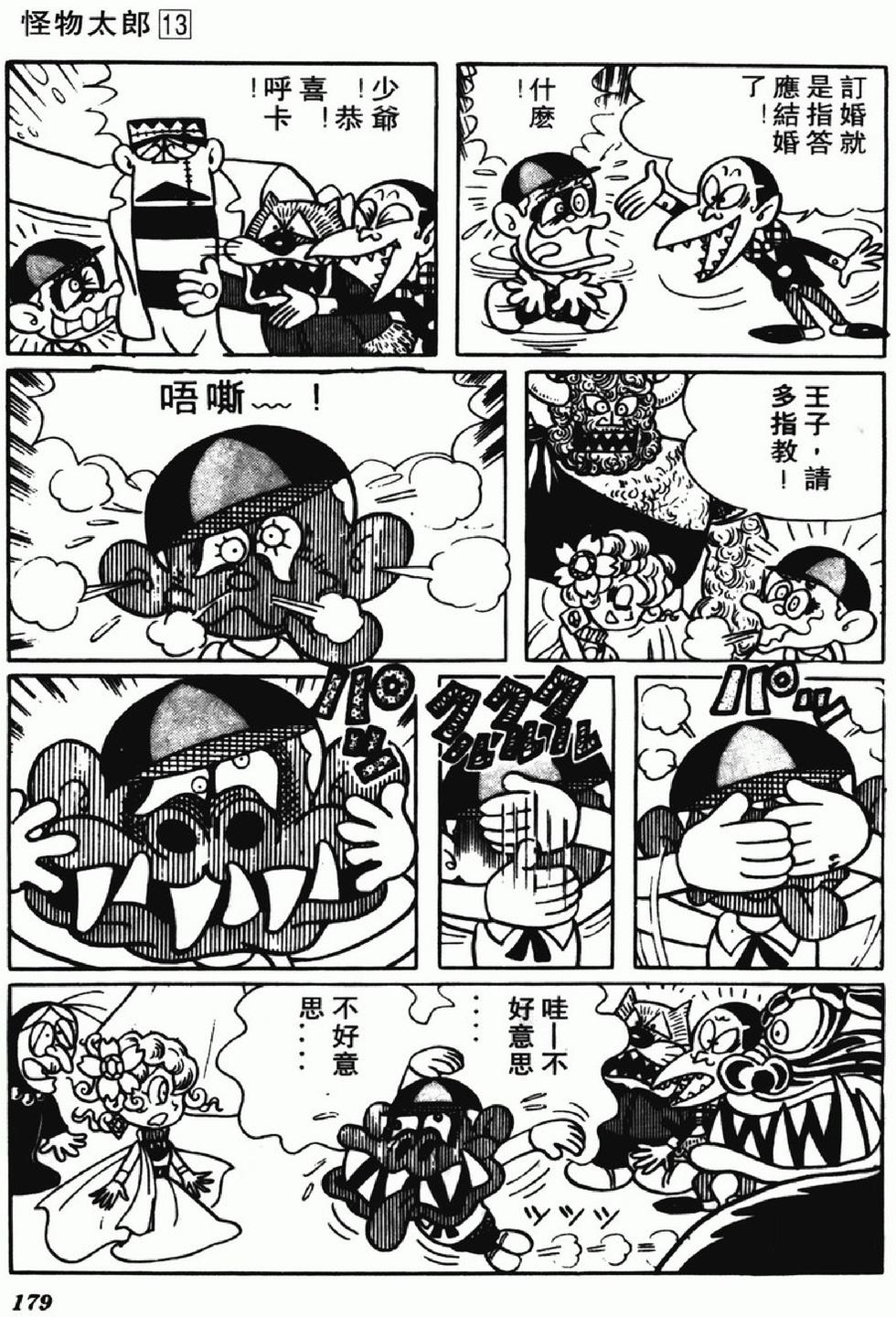 第176页