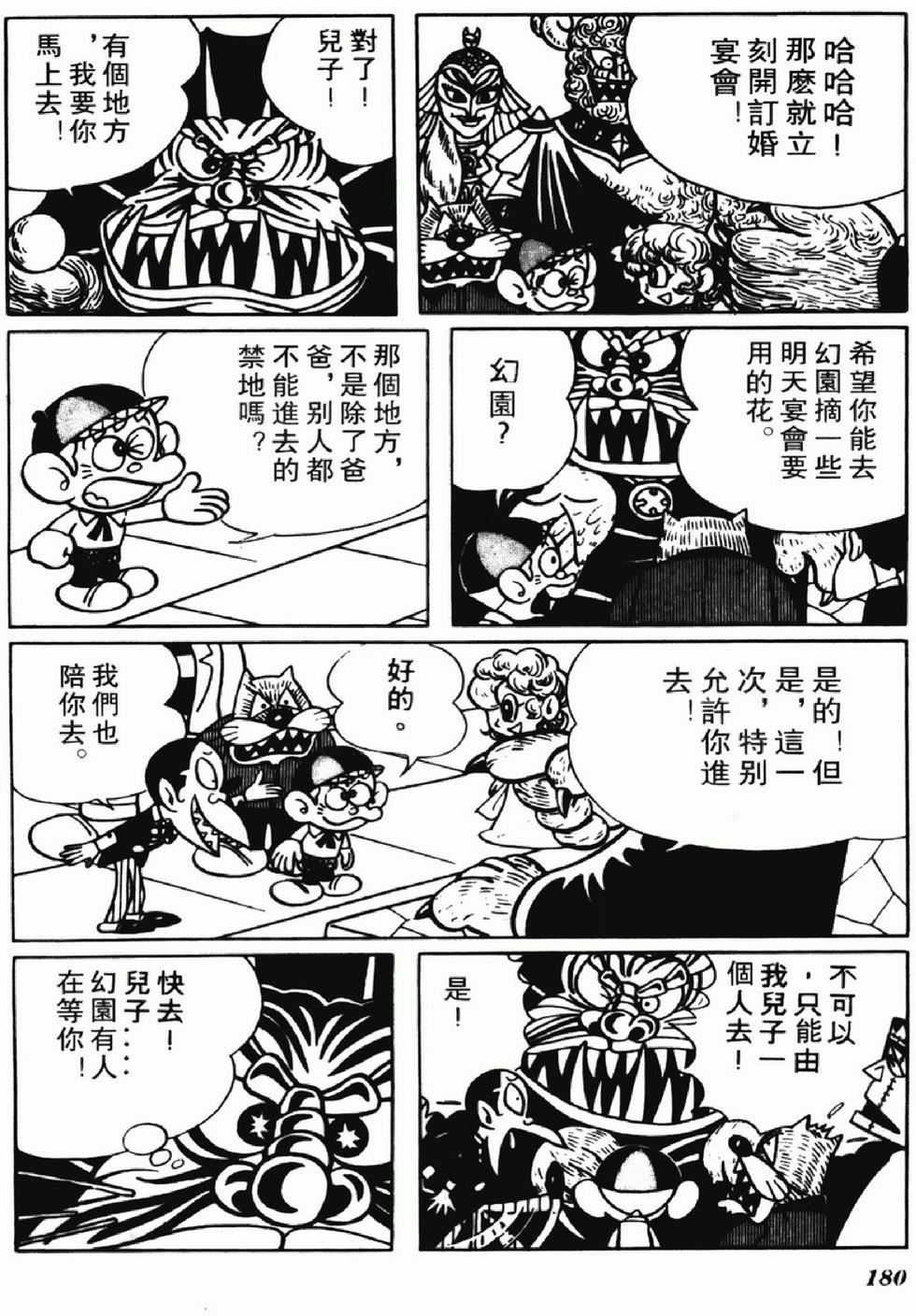 第177页