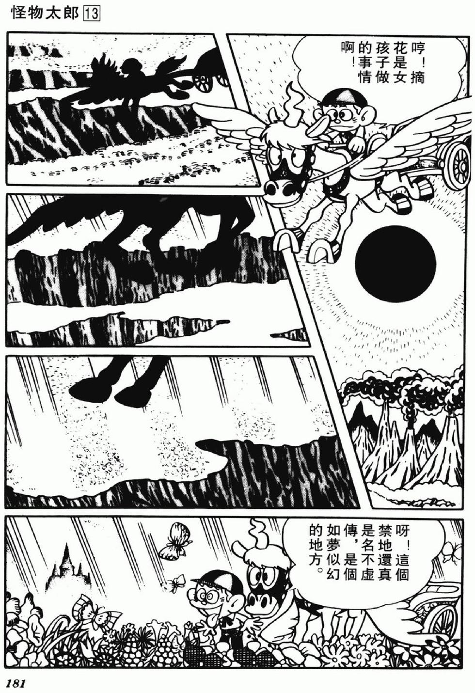 第178页