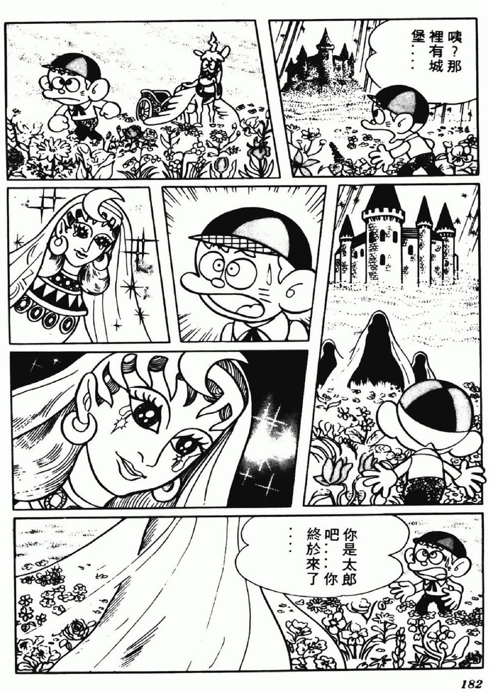 第179页