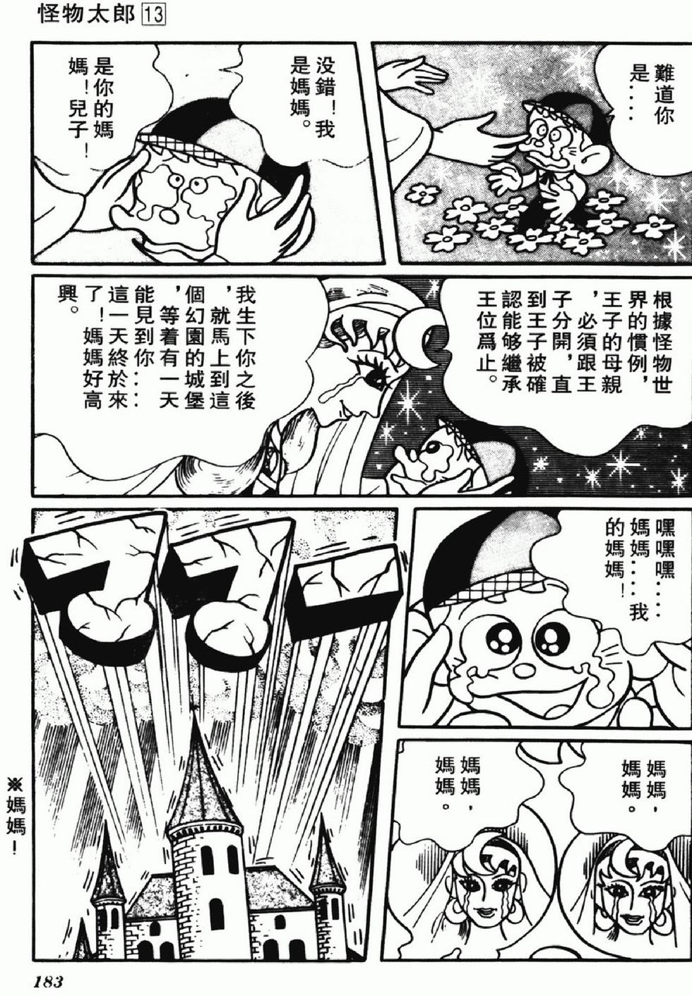 第180页