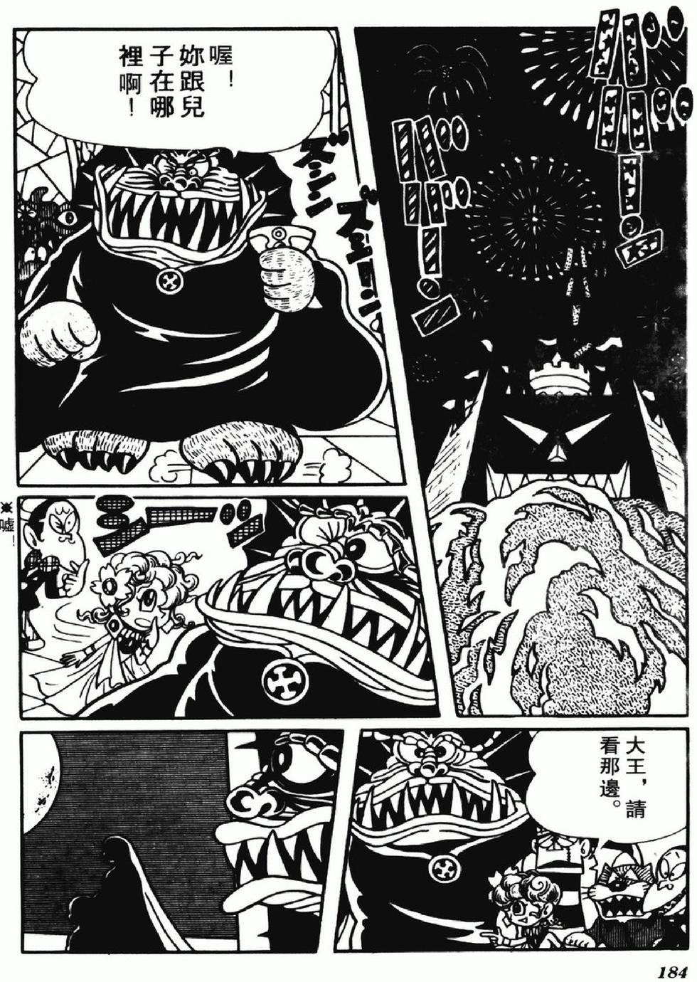 第181页