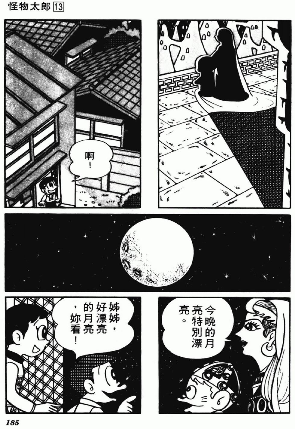 第182页