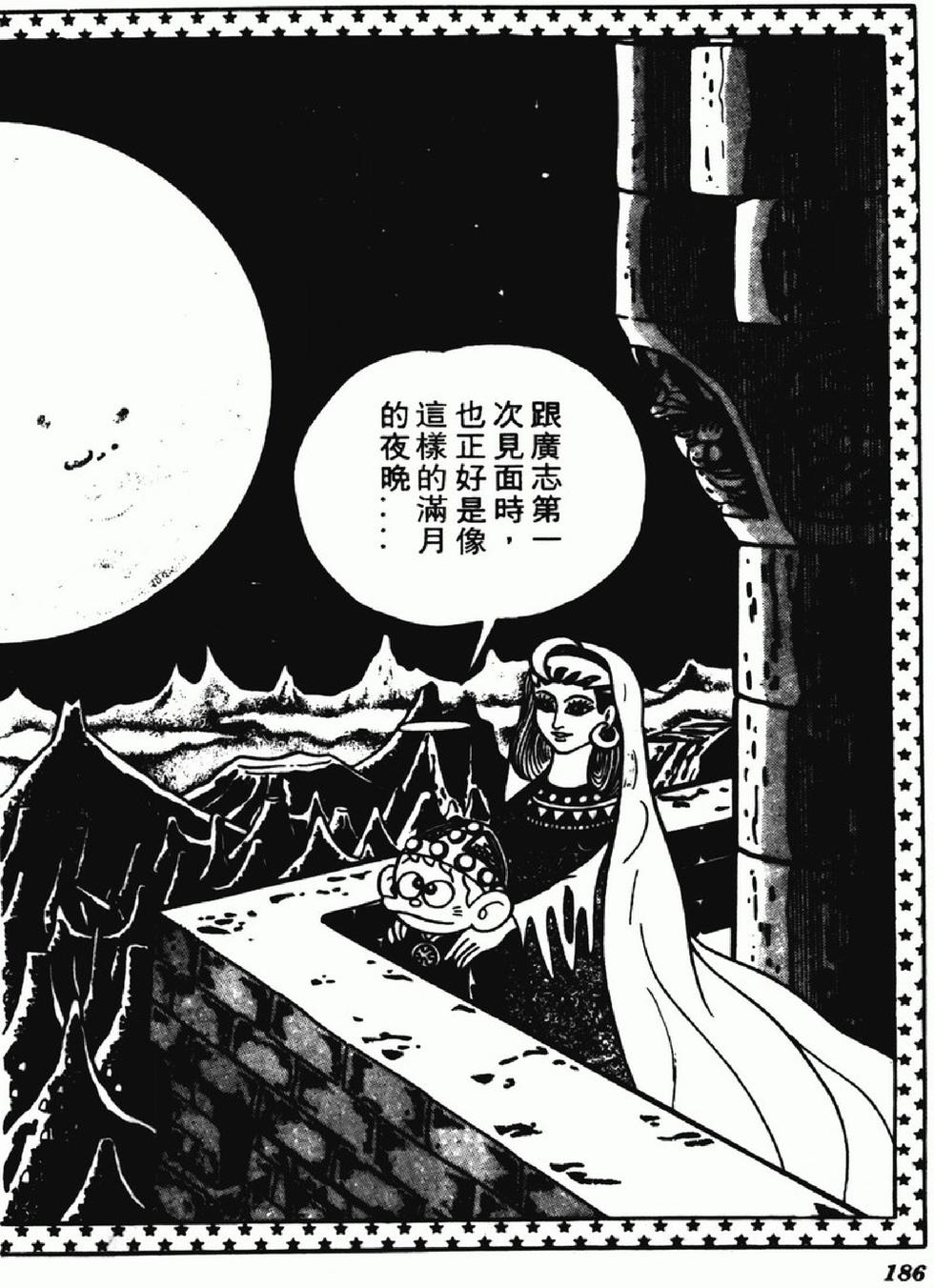 第183页