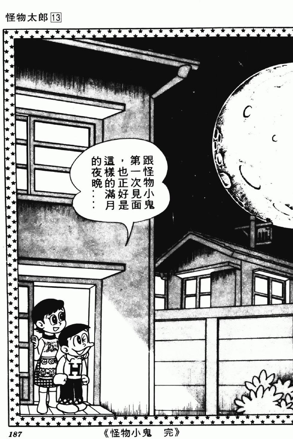 第184页