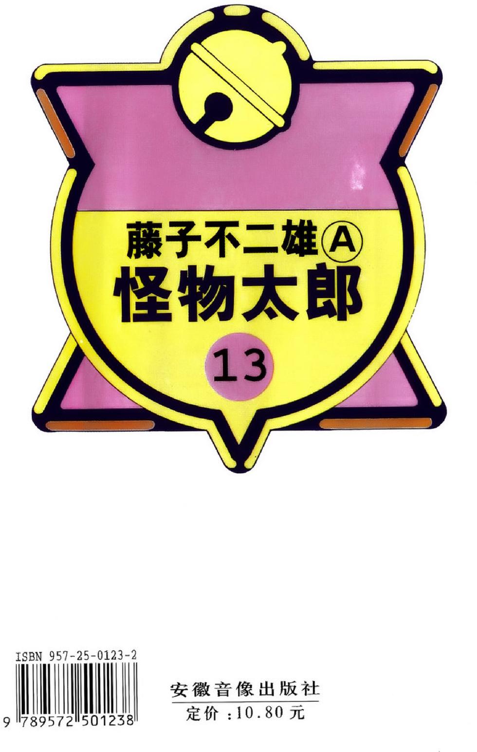 第185页