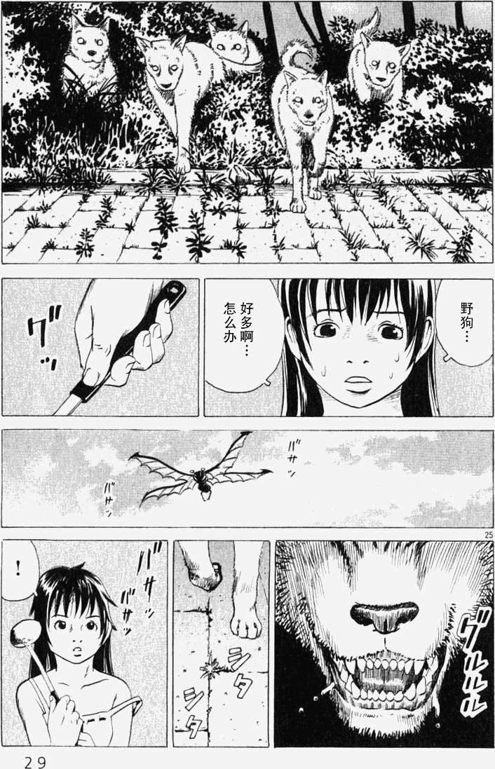 第21页