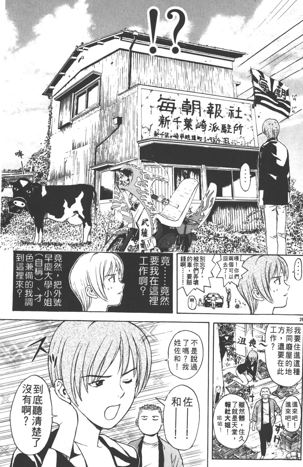 第27页