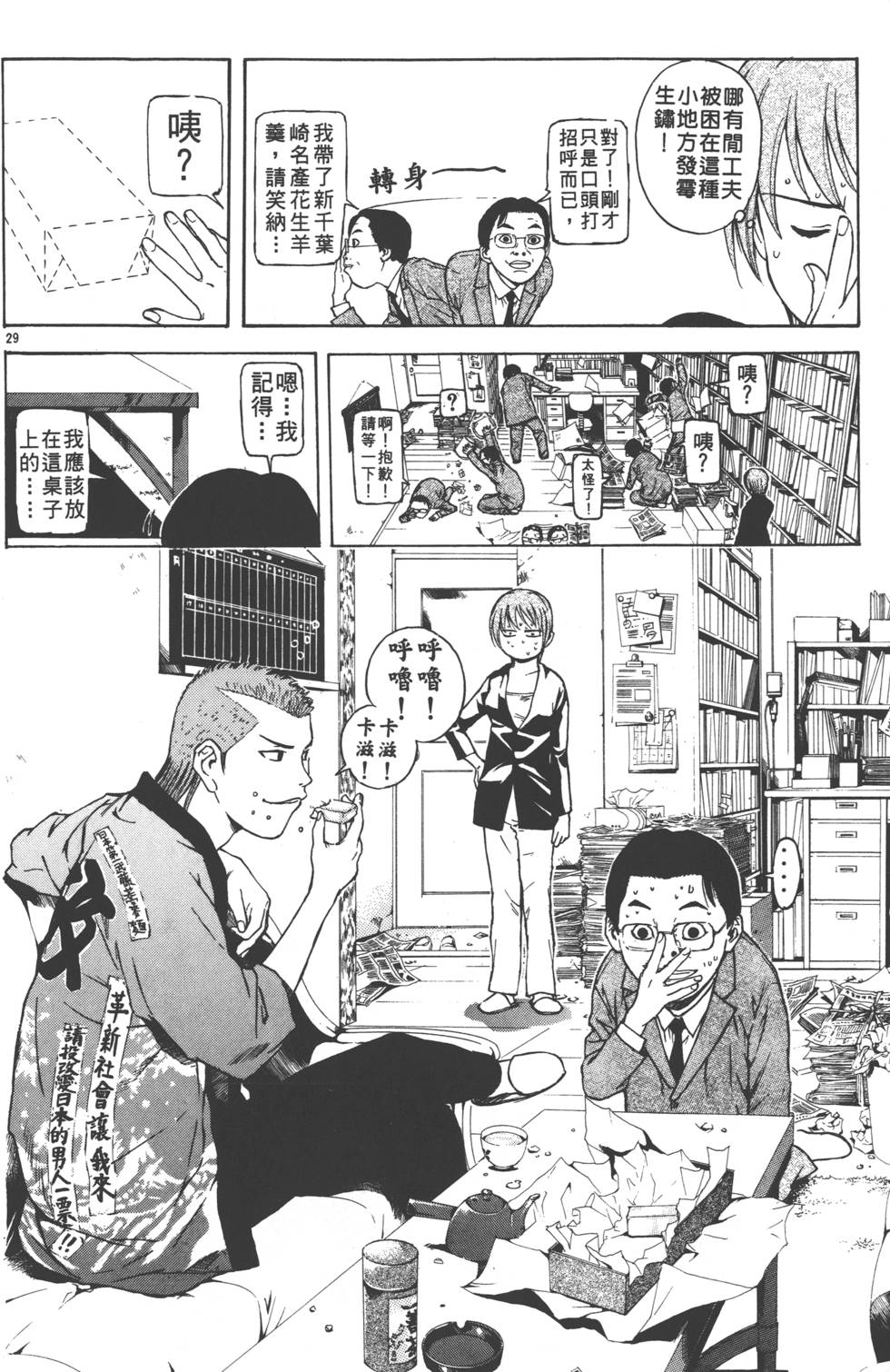第30页