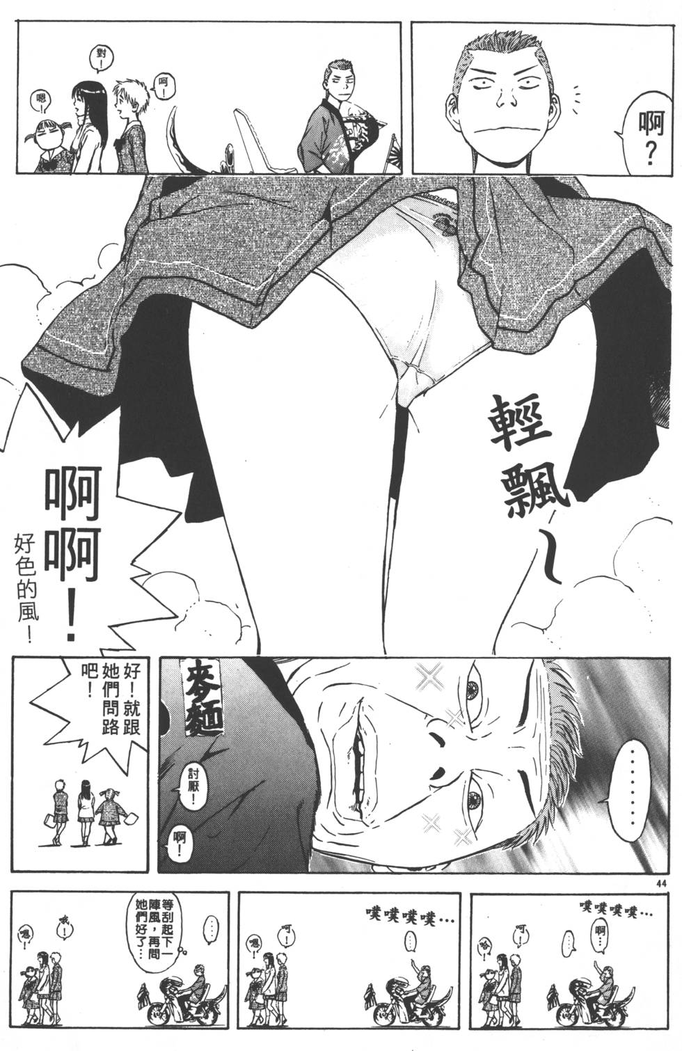 第45页