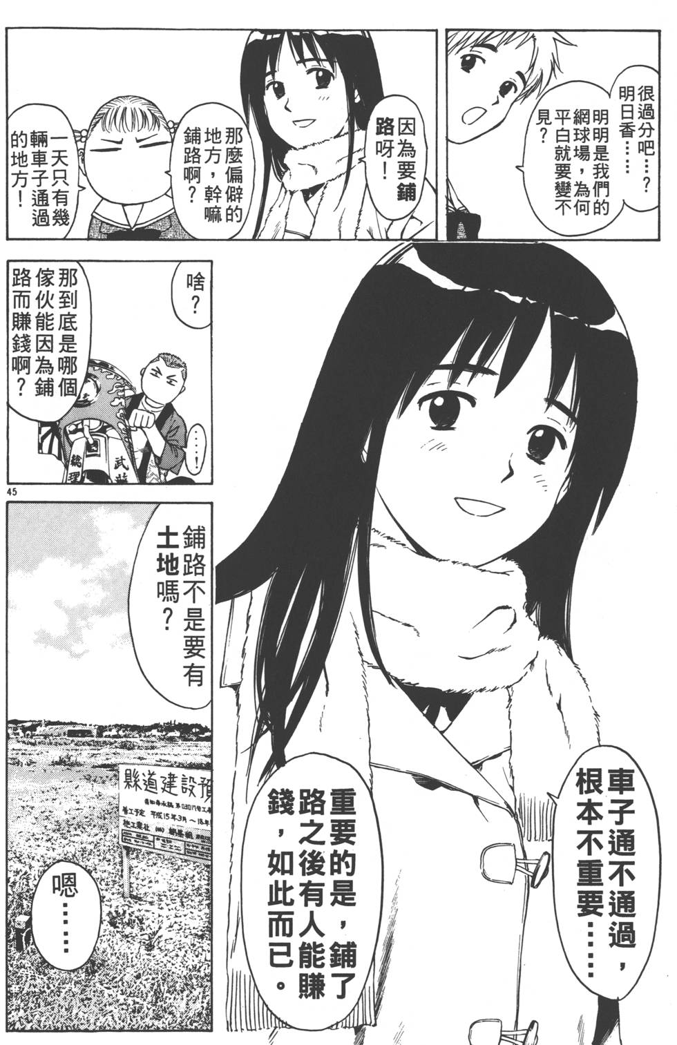 第46页