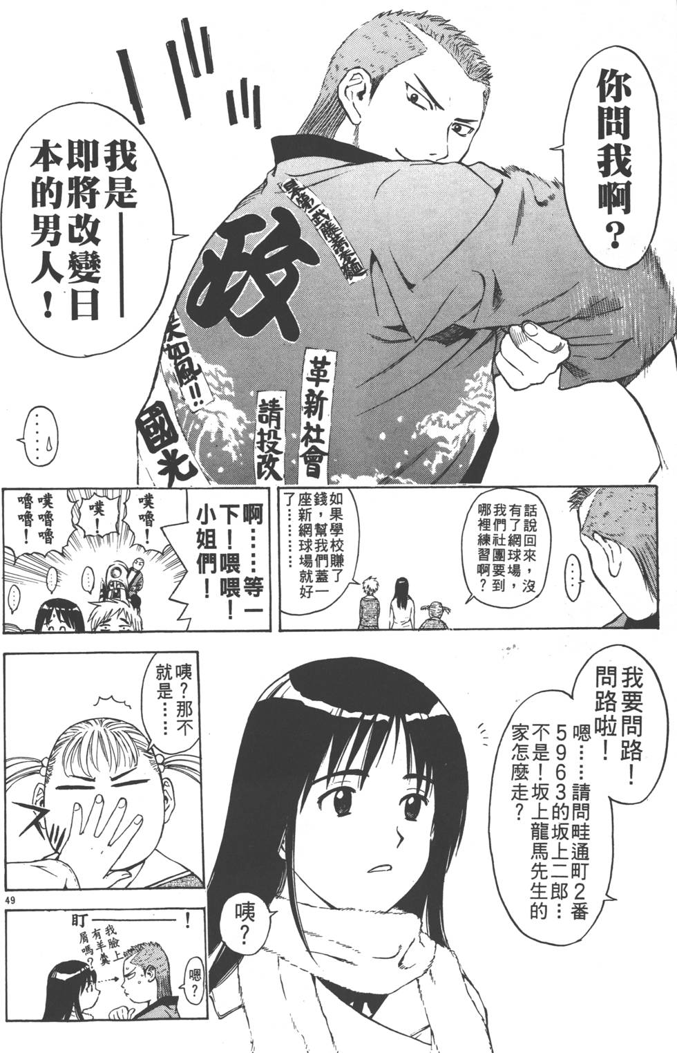 第50页