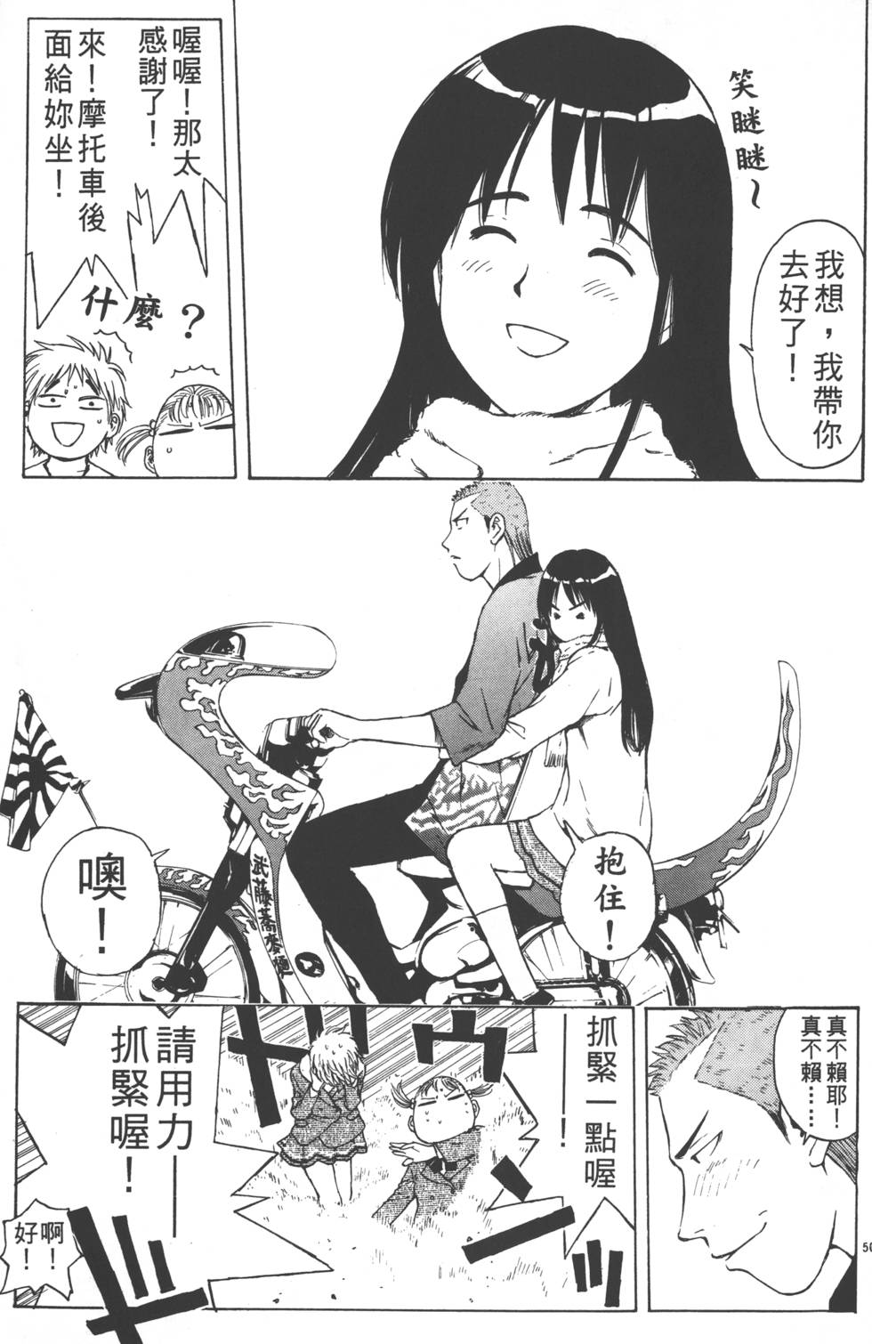第51页