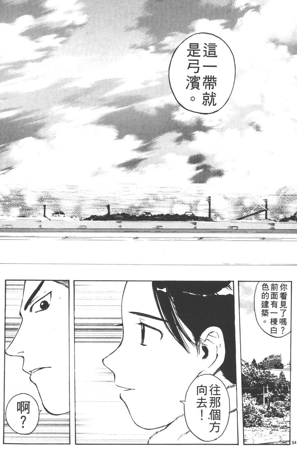 第55页