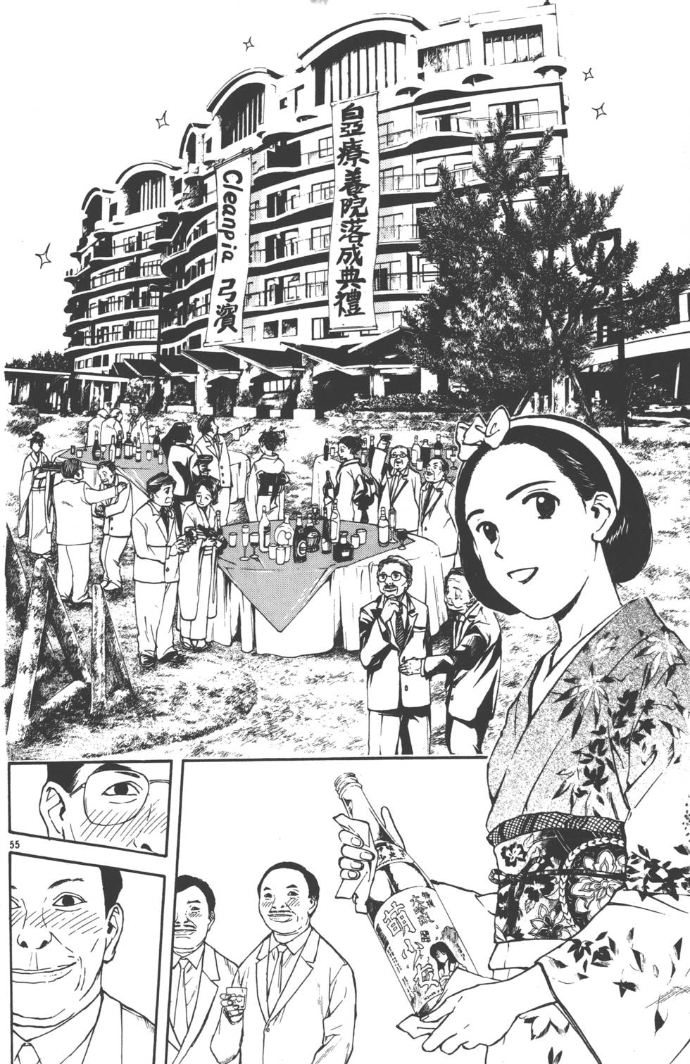第56页