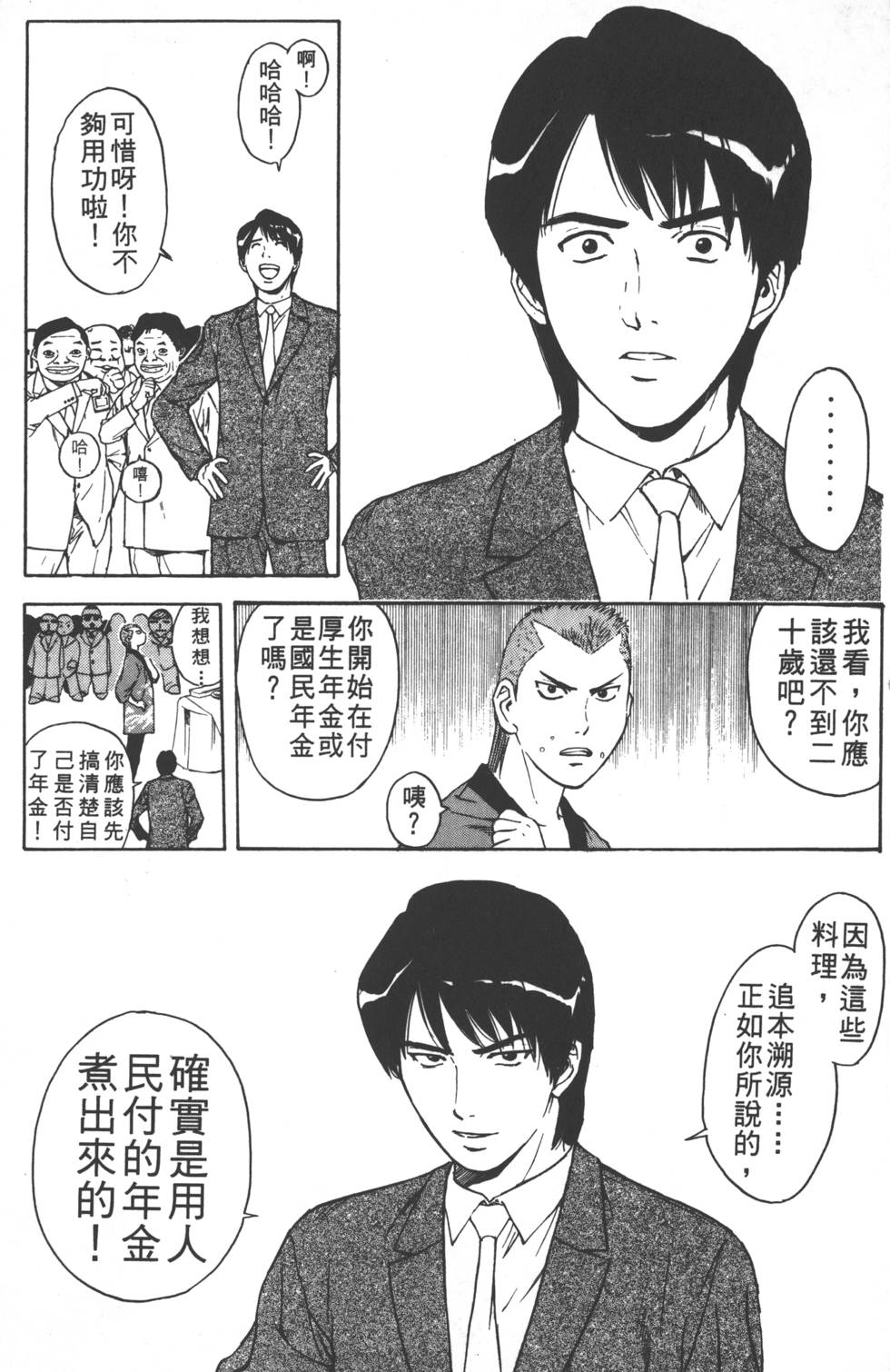 第69页