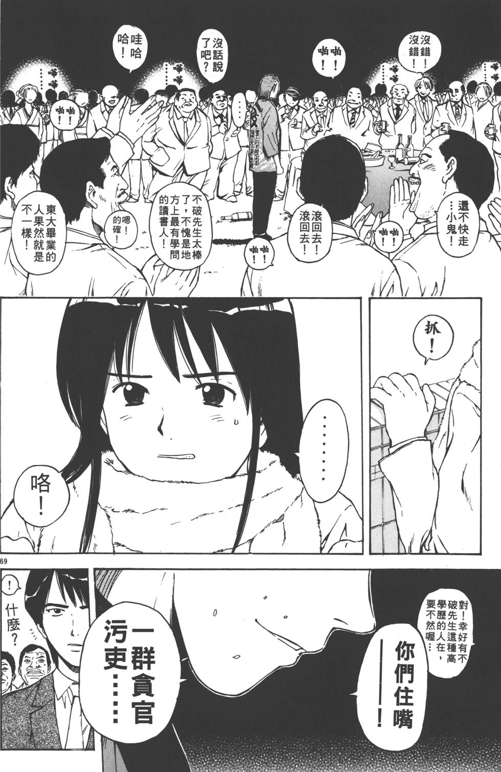 第70页