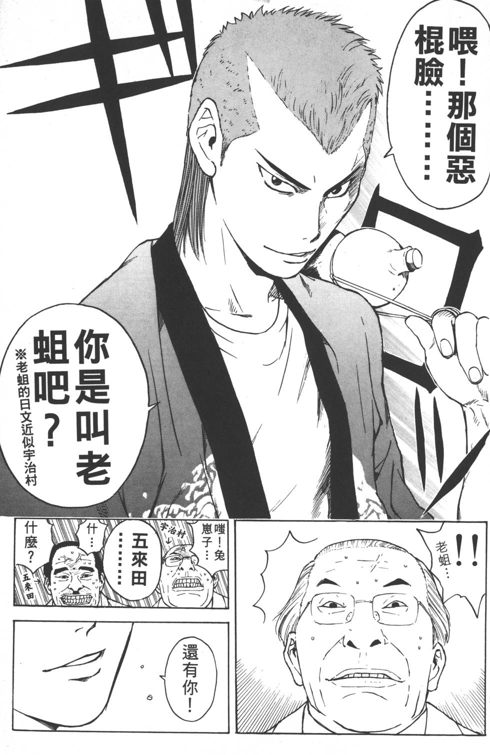 第71页