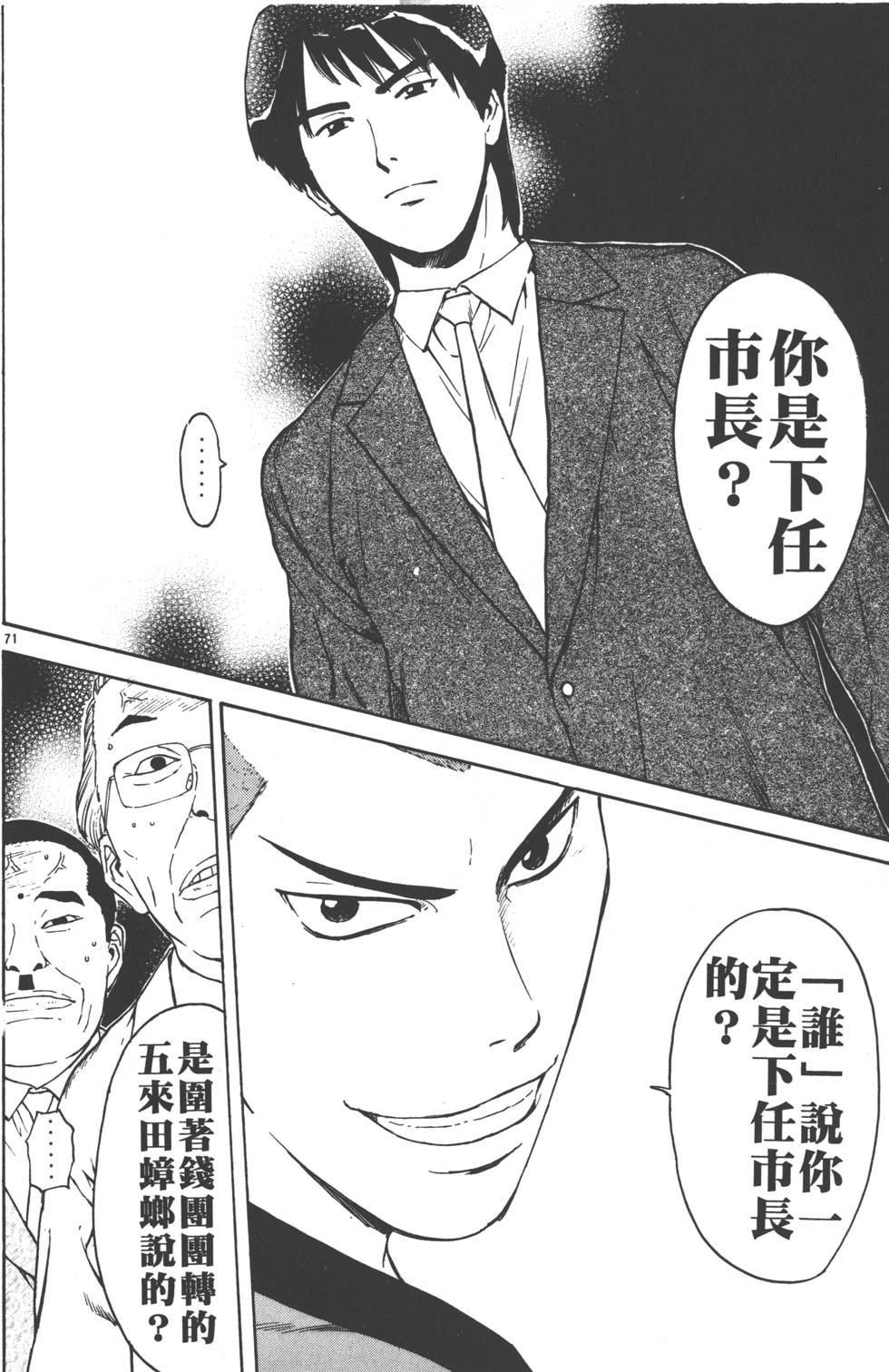 第72页